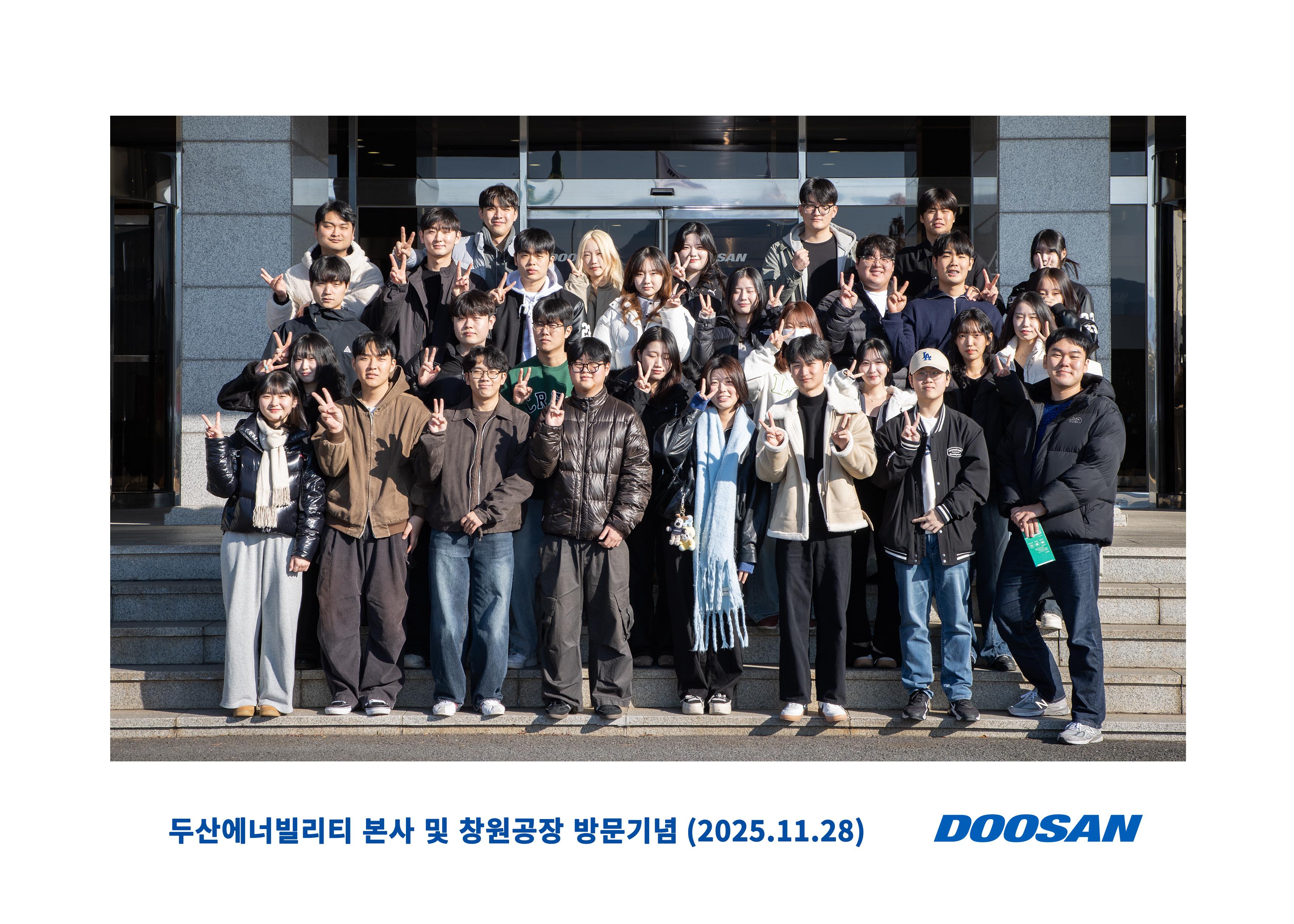 2025학년도 산업시찰